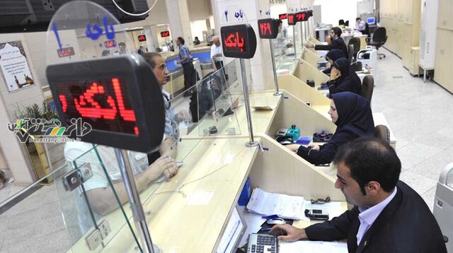 تفکیک حسابهای تجاری و شخصی از خرداد آغاز میشود