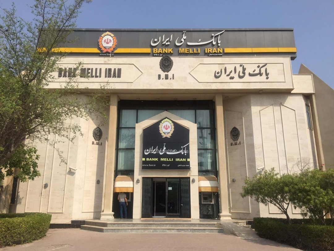 بانک ملی؛مسئولیت اجتماعی و غفلت از توسعه پایدار