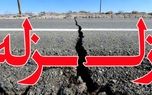 تا این لحظه این زلزله سیستان و بلوچستان خسارت جدی نداشته است