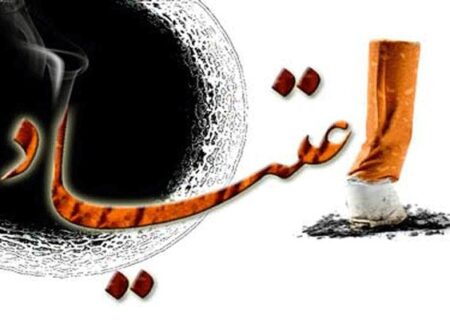 تولید داروی «بوپرهنورفین» برای درمان اعتیاد