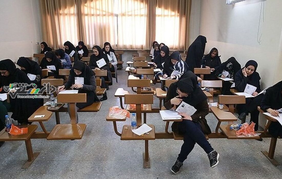 اعلام نتایج مرحله دوم پذیرفتهشدگان دکتری