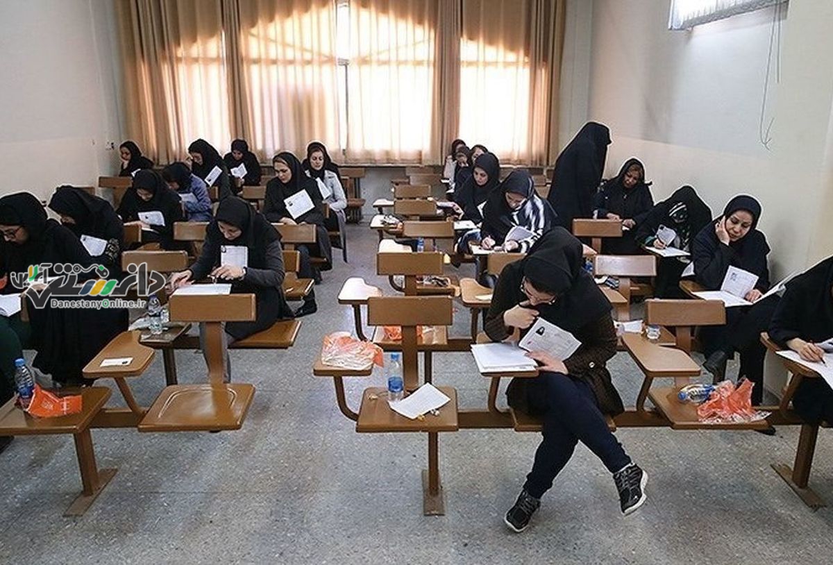 اعلام نتایج مرحله دوم پذیرفتهشدگان دکتری