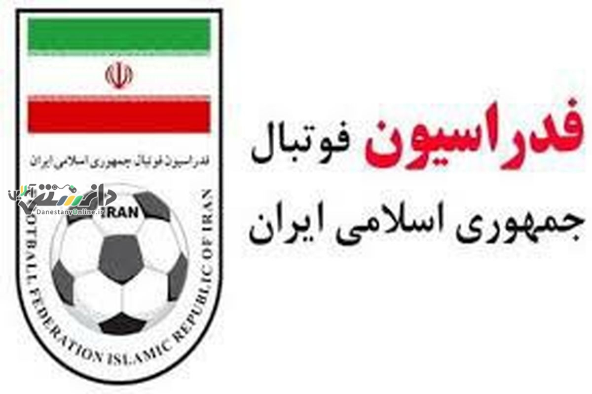 احضار هيات مديره باشگاه استقلال به کمیته اخلاق