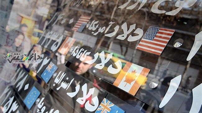 دستگیری تعدادی از معامله گران فردایی ارز و سکه