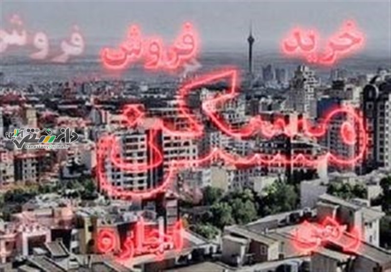 قرارداد مستاجران اتوماتیک تمدید می شود