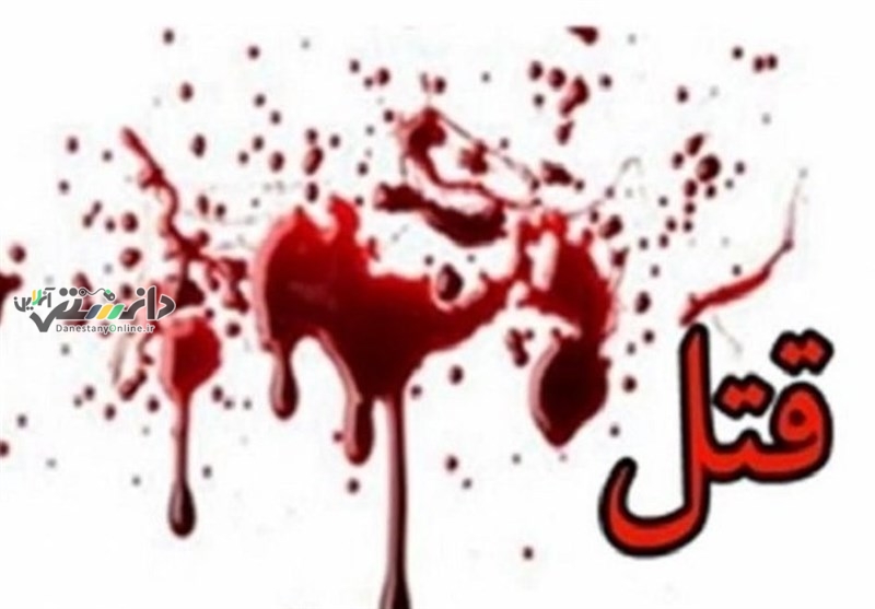 مرد خشمگین همسرش را به گلوله بست