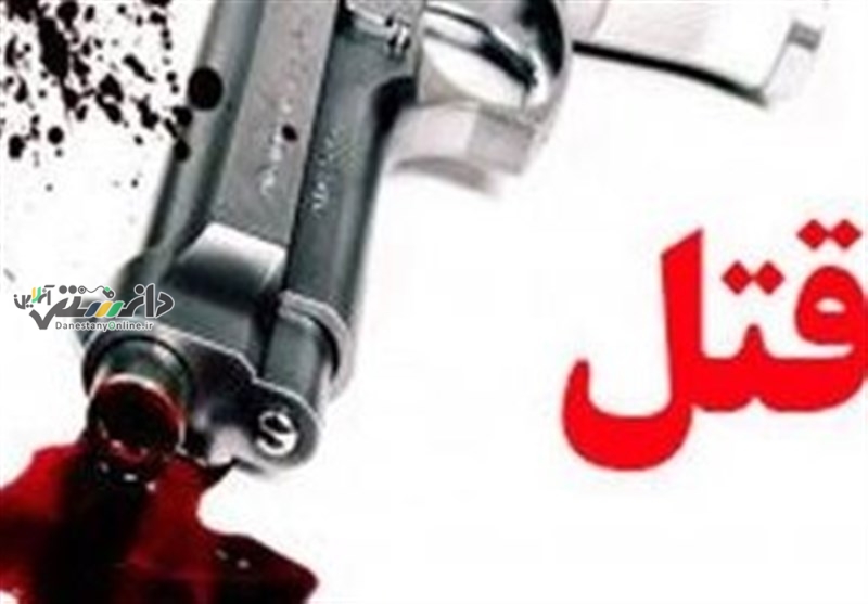 دستگیری قاتل فراری پس از۴۲روز