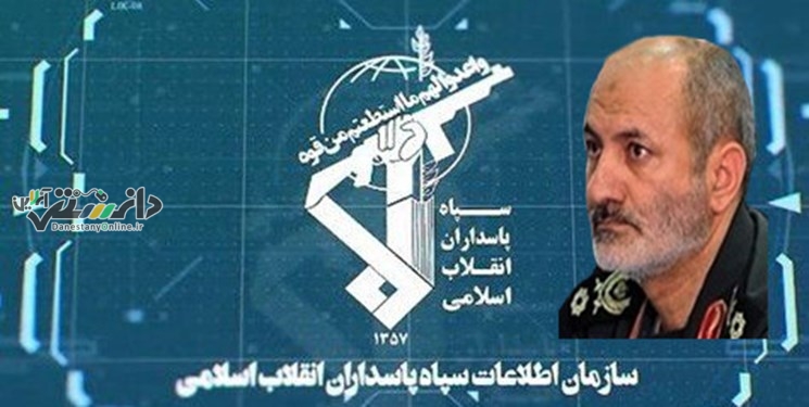 سردار کاظمی رئیس اطلاعات سپاه شد