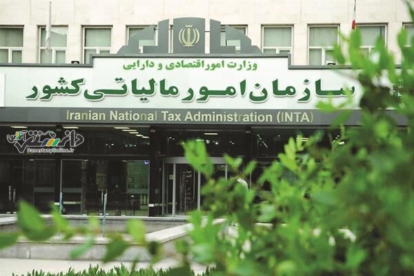 رسیدگی به تعیین مالیات اصناف و کسبه