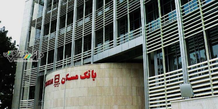 جزییات افزایش نرخ سود تسهیلات مسکن مهر