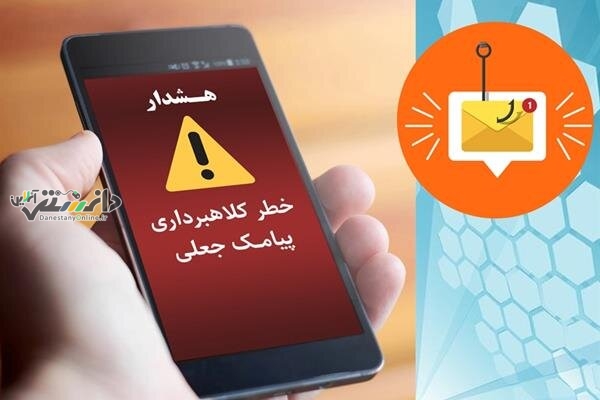مودیان مالیاتی مراقب کلاهبرداران باشید