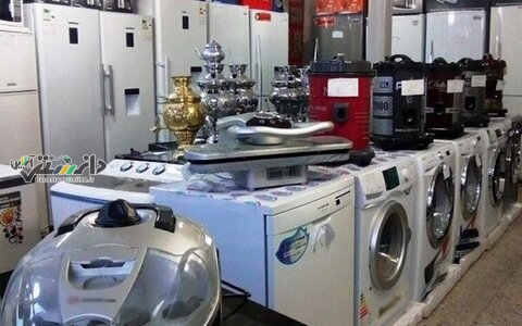 چرایی ابلاغ افزایش قیمت لوازم خانگی