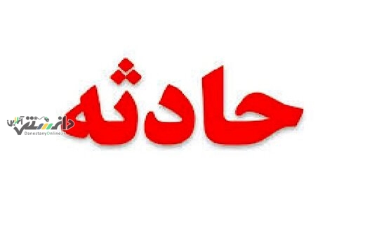 مرگ تلخ سایدا براثر گرمازدگی
