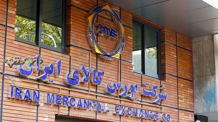 ۱۱۷تن انواع کالا در بورس دادوستد شد
