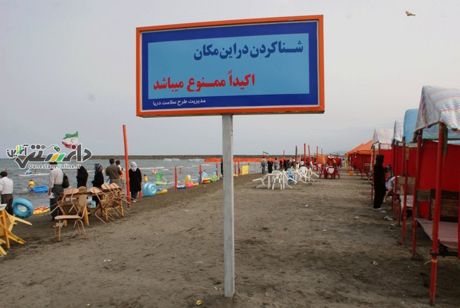 آغاز طرح سالم سازی دریا از امروز در سه استان شمالی کشور