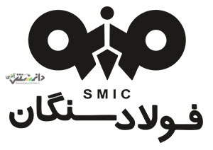 گزارش پایداری شرکت صنایع معدنی فولاد سنگان خراسان