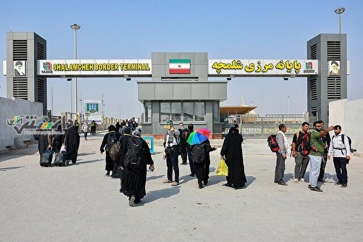 آماده سازی پایانه شلمچه برای زائرین داخلی و خارجی