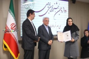 اختتامیه دوازدهمین دوره جشنواره ملی بهره وری برگزار شد