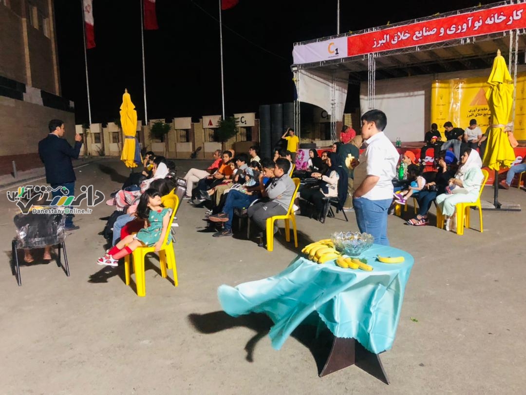 برگزاری شبهای نجومی در کارخانه نوآوری البرز+گزارش تصویری