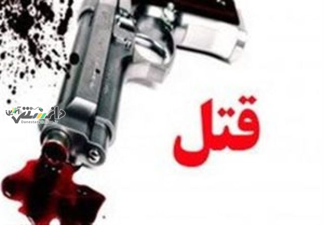 دستگیری ضارب دختر ۱۵ ساله بر اثر تیراندازی در مراسم عروسی