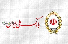 سرپرست بانک ملی معارفه شد