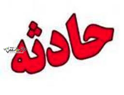 قتل فجیع کودک 6ساله توسط نامادری