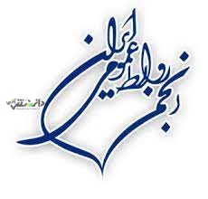 دیدار معاون مطبوعاتی با هیئت مدیره انجمن روابط عمومی ایران