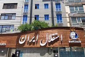 جلسه ویژه هیات مدیره برای انتخاب سرمربی استقلال