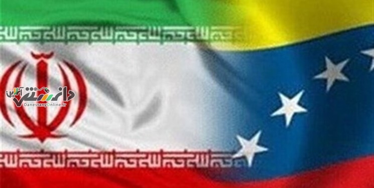 نفتکش ساخت ایران وارد ونزوئلا می شود