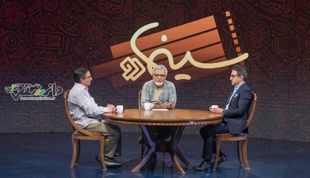 برنامه «سینما2» فعلا پخش ندارد