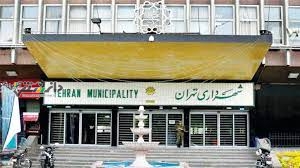 اختلال شبکه شهرداری تهران رفع شد