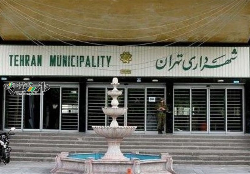 شناسایی و دستگیری خرابکار سامانه های شهرداری تهران