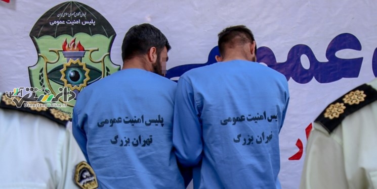 دستگیری کلاهبرداران فروش صندلی دانشگاه
