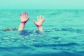 غرق شدن کودک 5ساله در رودخانه مشایخ