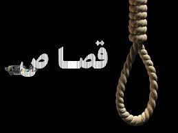 درخواست قصاص برای عامل جنایت قتل 4مرد در شهریار