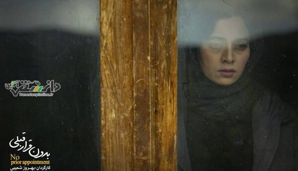 فیلم «بدون قرار قبلی» در مشهد افتتاح می شود