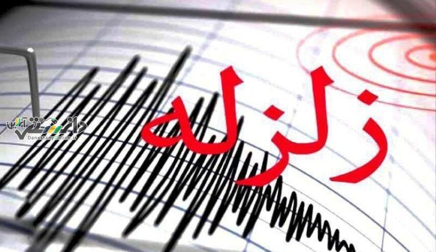 زلزله 4.9 ریشتری مراوه تپه در گلستان را لرزاند