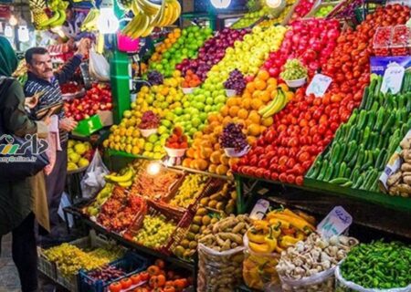قیمت انواع میوه و سبزیجات