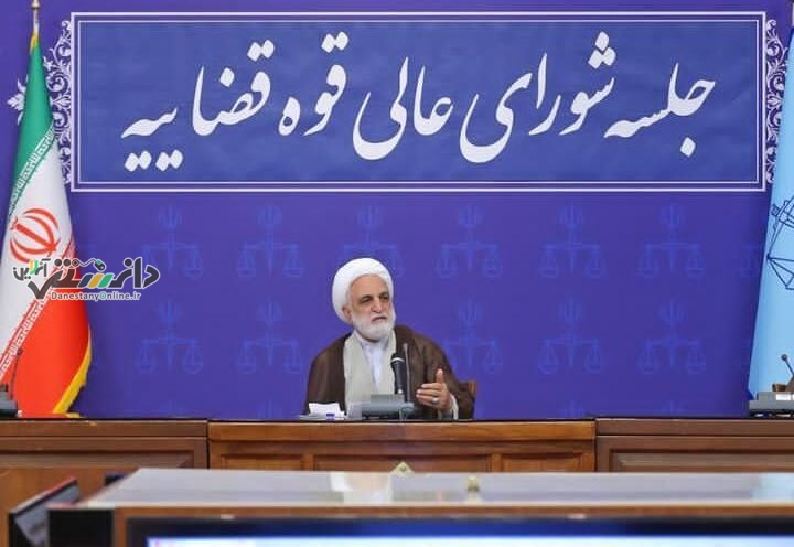 دستگاه قضا-نشست خبری-اعتبار