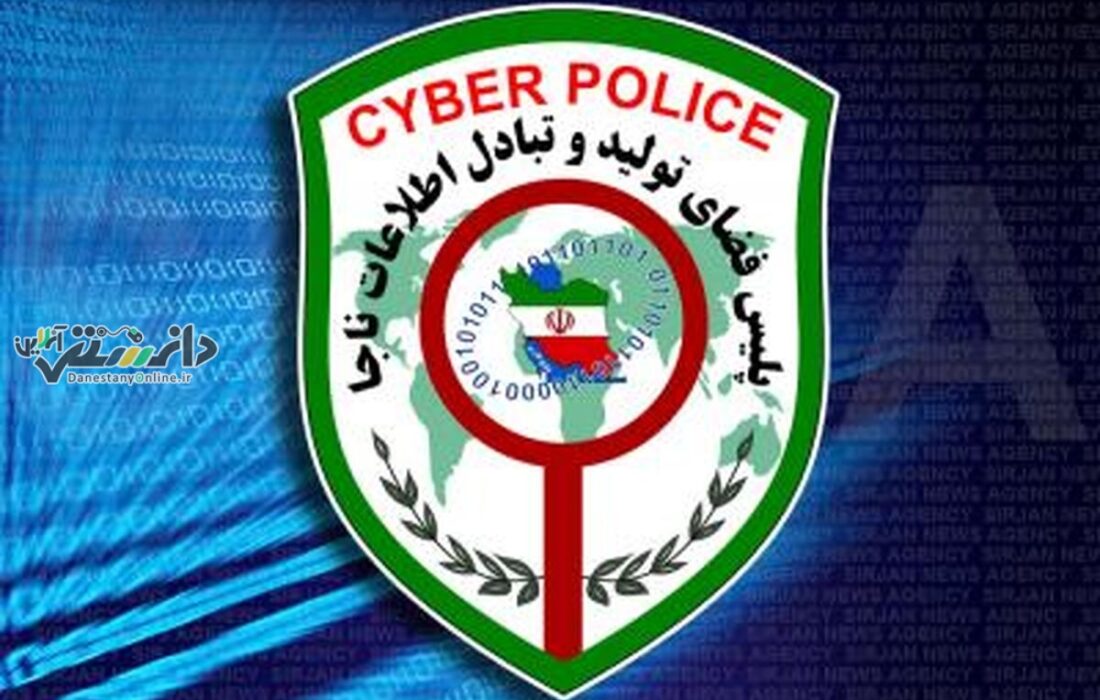 پلیس فتا درخصوص هدیه اینترنت رایگان دولت هشدار داد