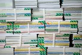 ثبت سفارش کتاب درسی تا پایان خرداد تمدید شد
