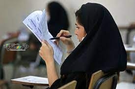 رقابت نوبت اول کنکور 1403 پایان یافت