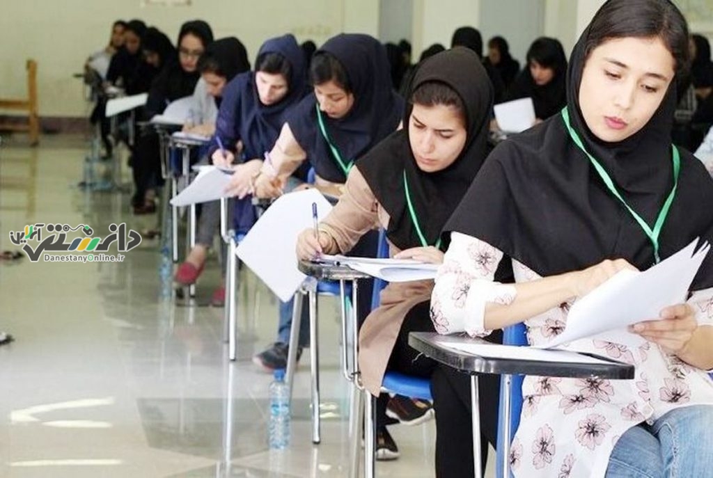 مهلت ثبتنام آزمون دکتری امروز به پایان میرسد