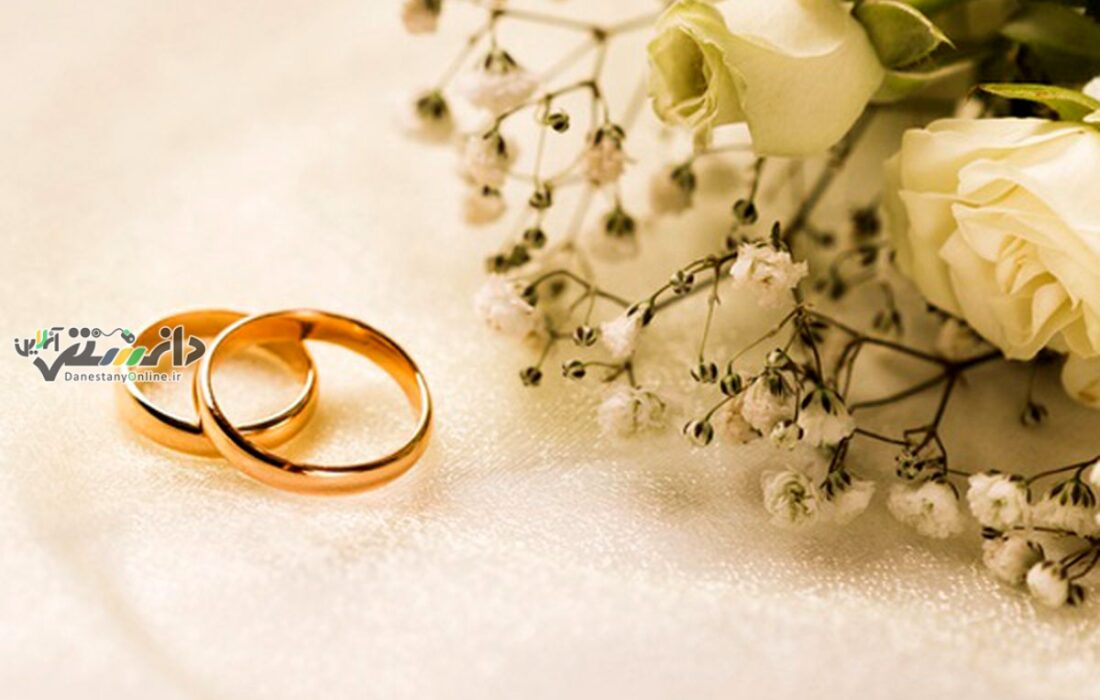 مشاوره پیش از ازدواج برای زوجین الزامی می شود
