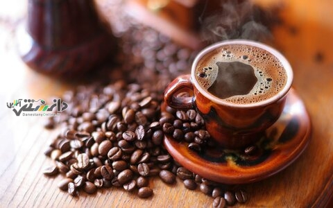 قبل از خرید قهوه ننوشید!