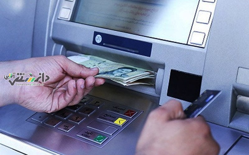 واریز مستمری مددجویان بهزیستی