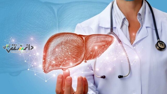 علت ها و علائم بیماریهای کبدی چیست؟
