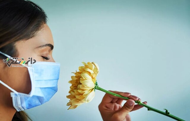 راه های درمان از دست دادن بویایی ناشی از کووید