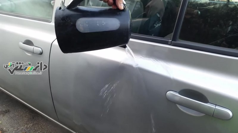دانستنی خودرو/ رفع فرورفتگی بدنه خودرو با کمک آب داغ
