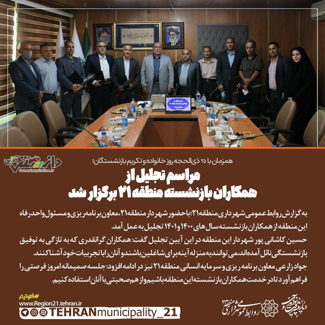 هر هفته شنبه با "هفت خبرهفته"